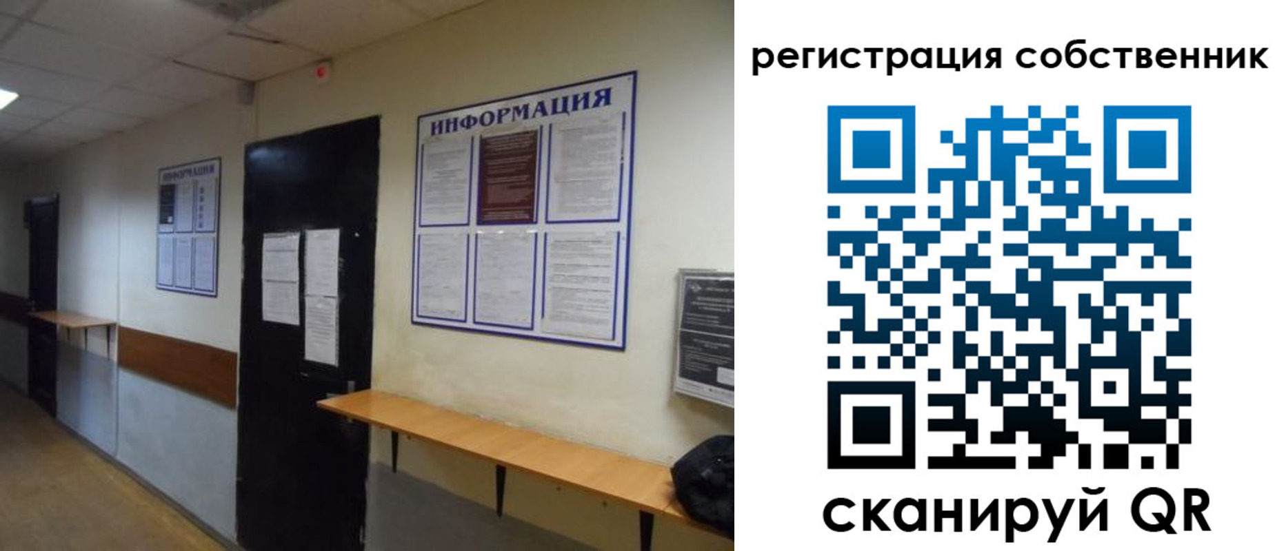 временная регистрация госуслуги в Сафоново
