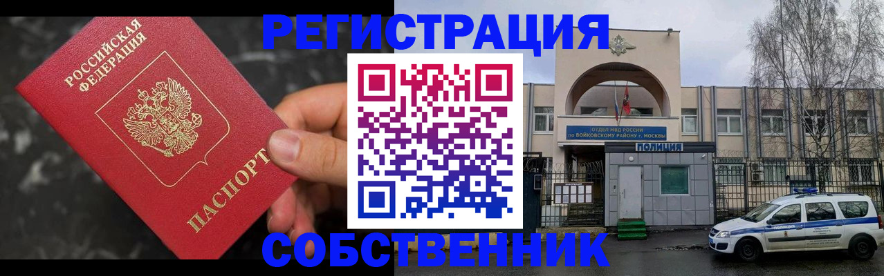 форма 3 в Сафоново